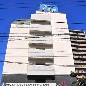 호텔 스이호우카쿠