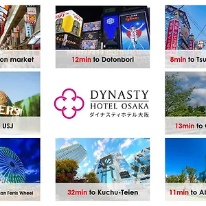 Porta Tanimachi 9chome 3*, Osaka Giappone
