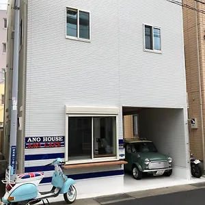 Maison d'hôtes Ano House, Kamakura